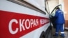 Во Владикавказе протестуют водители "скорой" 