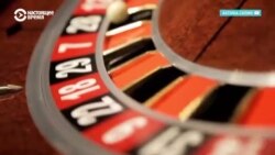  Игроманы во власти: в Казахстане чиновники проиграли в казино более $1 млн