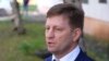 Хабаровски краенда губернатор сайлауда җиңү яулаган ЛДПР намзәте Сергей Фургал