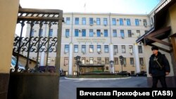 Генпрокуратура России