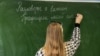 Тарҳи манъи таҳсили бепул барои фарзандони муҳоҷирон дар Русия