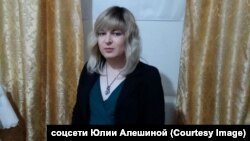 Yulia Alyoshina (file photo)