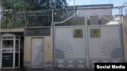 Entrance to the Afghan Consulate in Mashhad (file photo)