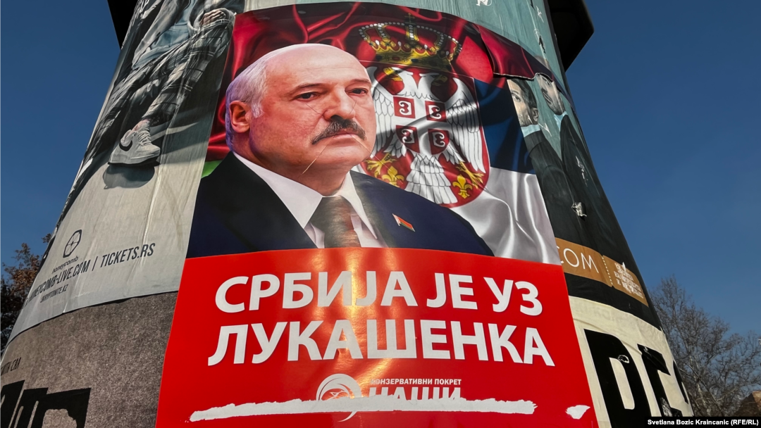 Plakati podrške Aleksandru Lukašenku u centru Beograda, 19. februar 2024. 