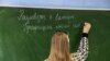 В детсадах начали проводить урок "Разговоры о важном"