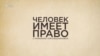Призыв и повестки через Госуслуги