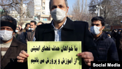 Teachers Iran