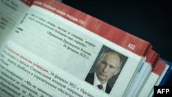 Русия тарихы дәреслегендә Путинның Украинадагы сугыш турында әйткән сүзләре