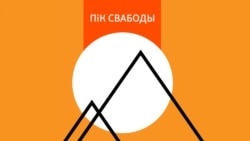 Курс даляра ЗША ў Беларусі пабіў чарговы рэкорд. Ці бегчы ў абменьнікі?