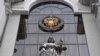 Russia's Supreme Court in Moscow