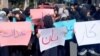 ارشیف: په کابل کې د معترضو ښځو د لاریون یو انځور