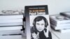 «Вясна»: у Білорусі заборонили книгу колишнього директора місцевої служби Радіо Свобода