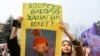 Demonstranti marširaju u Biškeku na Međunarodni dan žena, 8. marta, pozivajući na zaustavljanje nasilja nad ženama i djevojkama.