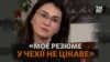 Біженки з вищою освітою не можуть знайти роботу за фахом у Чехії. Чому?