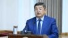Akylbek Japarov's three years -- substantial in a country where few prime ministers serve even two years -- were marked by vital reforms. (file photo)