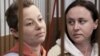 Евгения Беркович и Светлана Петрийчук, коллаж