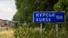Генштаб повідомляє про удар по російському пункту управління БПЛА в Курській області
