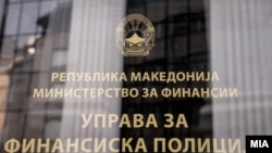 Илустрација