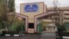 The Faculty of Social Sciences of Tehran University