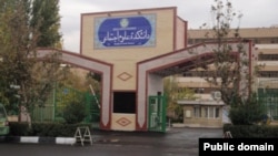 The Faculty of Social Sciences of Tehran University