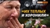 Хто і навіщо розстріляв родину у Високопіллі? 
