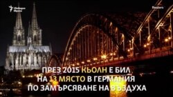 Могат ли германците да оставят колите си