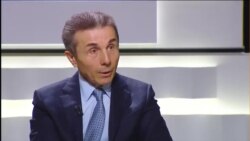 სალომე ასათიანის ინტერVIEW ბიძინა ივანიშვილთან