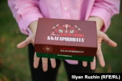 In its verdict, Bulgaria's Patent Office said that the name of the game "will be perceived as an insult to the ancient and eternal values of Bulgarians."