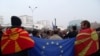 Граѓаните го прославија паѓањето на Шенгенскиот ѕид 