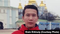 Ерсин Еркинулы