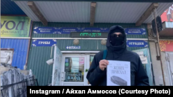 „Când sicriele vor începe să se întoarcă, oamenii vor înțelege și, când li se vor deschide ochii, vor ieși în stradă”, spune Aikhal Ammosov, un protestatar anti-război din Yakuțk. 