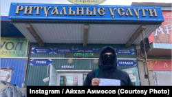 Айхал Аммосов (Игорь Иванов) Якутияда соғысқа қарсы пикет өткізіп тұр.