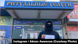 Якутияда соғысқа қарсы пикет өткізіп тұрған Айхал Аммосов (Игорь Иванов).