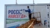 «Єдина Росія» готується до виборів в окупації. Хто у списках кандидатів?