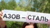 В РФ та на окупованих територіях Донбасу проводять численні процеси над українськими військовополоненими, які тримали оборону на «Азовсталі» в Маріуполі 