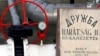МИД Венгрии: поставки российской нефти остановились из-за Украины