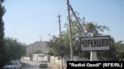 Çorkişlok obasy