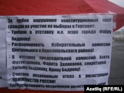 Таләпләр