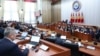 Өкмөттүн Жогорку Кеңеште отчет берип жаткан учуру. 