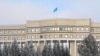 The Ministry of Foreign Affairs of Kazakhstan in Astana