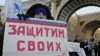 Russian Soldier Dies Of Hazing Injuries