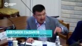 В Кыргызстане депутат Сыдыков предложил штрафовать родителей, у которых родились дети с врожденными с патологиями