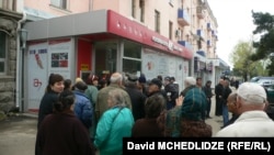 რიგი პენსიის მისაღებად