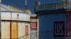 Lukoil fuel storage tanks at Rosenets Port terminal near the city of Burgas on Bulgaria's Black Sea coast.