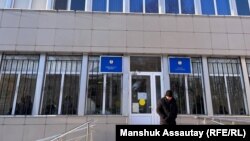 N2 Тараз қалалық соты. 26 қаңтар, 2023 жыл.