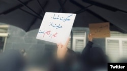 دستنوشتههای دانشجویان معترض در ایران