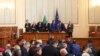 Последното заседание на парламента