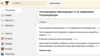 Сайт TJ заблокирован по требованию Генпрокуратуры