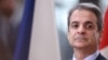 Kyriakos Mitsotakis was due to host an informal dinner in the Greek capital for top officials from several Balkan nations as well as European Commission President Ursula von der Leyen and European Council head Charles Michel. (file photo)