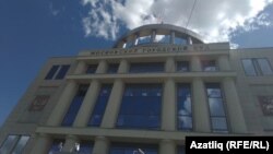 The Moscow City Court announced its decision on January 25. (file photo)